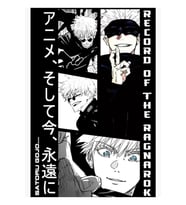 Satoru Gojo Jujutsu Kaisen Anime Tablo Ahşap Poster Dekoratif