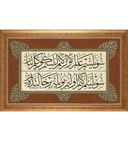 ALTIN ÇERÇEVELİ PASPARTULU TABLO CR1340