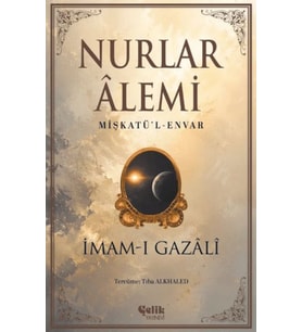 Nurlar Alemi