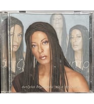 (Müzik CD si - Plak Değildir) CD Angela Dimitriou A Thousand Faces CD