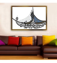 Altın Çerçeveli dekoratif tablo l1375 (Gold)