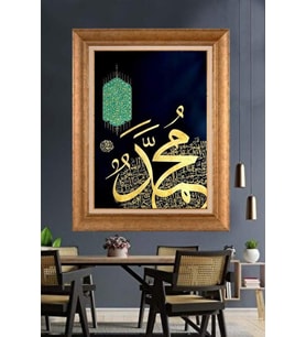 Altın Varaklı  Çerçeveli Paspartulu Tablo ndd1033 (Gold)