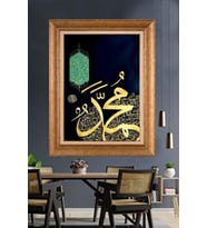 Altın Varaklı  Çerçeveli Paspartulu Tablo ndd1033 (Gold)