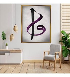 Altın  Çerçeveli tablo n1447