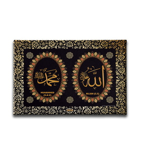 Allah C.C - Muhammed S.A.V Dini Kanvas Tablo ALY105