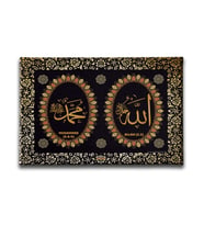 Allah C.C - Muhammed S.A.V Dini Kanvas Tablo ALY105
