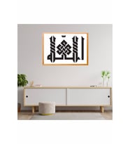 Bismillah Allah Kufi Çerçeve Tablo
