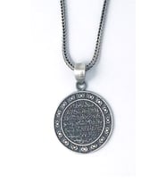 AYET EL KÜRSİ 925 AYAR GÜMÜŞ KOLYE