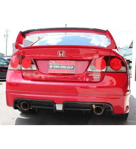 Honda Civic Uyumlu Fd6 Mugen Rr Arka Ek