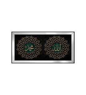 Etnik Motifli Kanvas Tablo 80 x 110 cm Aynalı Siyah Çerçeve