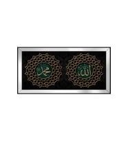 Etnik Motifli Kanvas Tablo 80 x 110 cm Aynalı Siyah Çerçeve