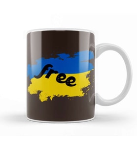 Free Ukraine War With Russia   Stay Strong Ukraine Flag 2022 Kupa Bardak Porselen