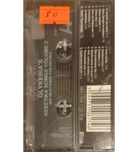 (Plak Değildir KASET tir) Glykeria's Rebetika Songs Volume 2 Kaset