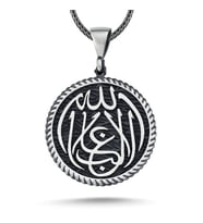 925 Ayar Gümüş La Galibe İllallah Yazılı Erkek Kolye