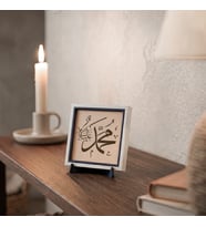 Muhammed Aleyhisselam Yazılı Dekoratif Obje Çalışma Masası İçin 10x10cm Minyatür Hat Sanatı Tasarımı