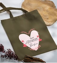 BK Gift Kişiye Özel İsimli Anneler Günü Tasarımlı Haki Kumaş Bez Çanta, Baskılı Omuz Çantası, Alışveriş Çantası, Anneler Günü Hediyesi, Anneye Hediye-10