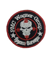 Single Sword Nakış Wagner Patch