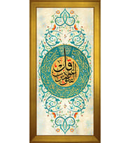 Etnik Motifli Kanvas Tablo 50 x 70 cm Gold Çerçeve