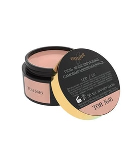 Fontenay Opzia Builder Jel 50 ml Tırnak Jeli No:16