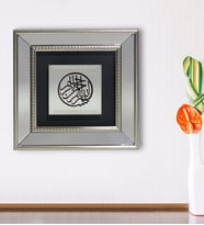 BK Gift Besmele Tasarımlı Dekoratif Aynalı Gümüş Duvar Çerçevesi-4 (Beyaz)