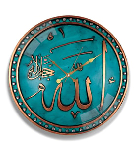 Allah Lafzı Cam Saat - 40 cm