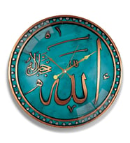 Allah Lafzı Cam Saat - 40 cm