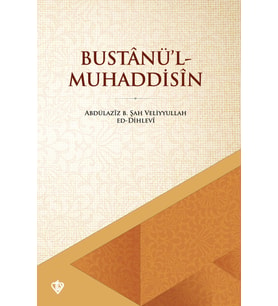 Bustanül Muhaddisin