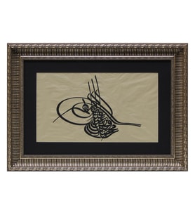 e38 HÜSN-İ HAT TUĞRA TABLO “Sultan Mehmed Vahideddin’in Tuğrası” 64 x 46 cm 