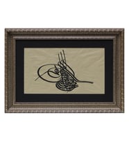 e38 HÜSN-İ HAT TUĞRA TABLO “Sultan Mehmed Vahideddin’in Tuğrası” 64 x 46 cm 