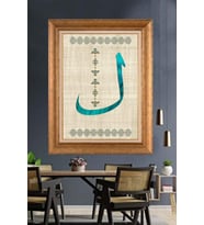 Altın Varaklı  Çerçeveli Paspartulu Tablo ndd865 (Gold)