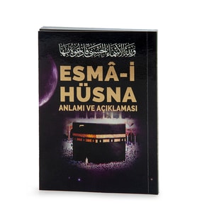 Esma-i Hüsna ve Günlük Dualar Cep Boy (Renksiz)