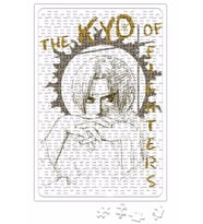 The Kyo Of Fighters Puzzle 240 Parça Yapboz