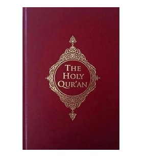 The Holy Qur'an (Kur'an-ı Kerim Meali İngilizce) Ciltli