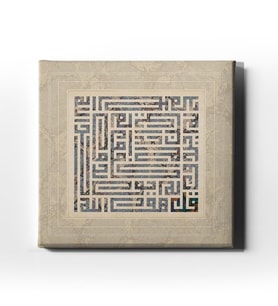 İhlas Suresi Hat Tablo HATK109