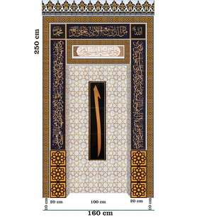 Armada Çini 160x250 KS-72 Çini Mescit Cami Mihrapları