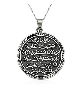 Gümüş Yuvarlak Kıtmir Duası Kolye