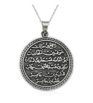 Gümüş Yuvarlak Kıtmir Duası Kolye