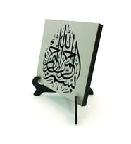 BesmeleYazılı MDF Masaüstlük