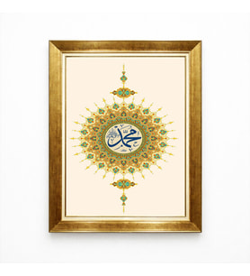 Tablore Gold Çerçeveli Hz. Muhammed Yazılı İslami Duvar Tablosu