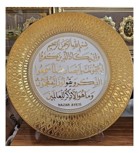 (Ayet Tabak 4) Nazar Ayeti Yazılı 35 cm Gold Duvar Tabağı