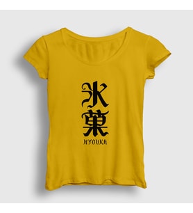 Presmono Kadın Sarı Anime Hyouka T-Shirt 306577tt (Sarı)