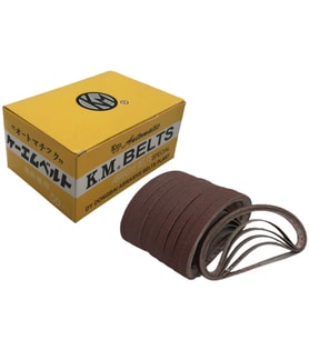BDR Dik Kumaş Kesim Motoru KM 5inç Dar Bileme Şerit / 1415 50 Ade