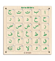 Ahşap Eğitici 3D Elif Ba Bultak Yapboz Puzzle Oyuncak