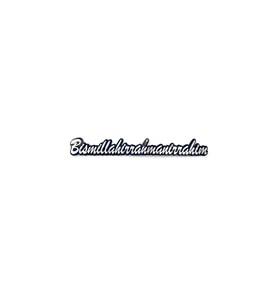 Bismillahirrahmanirrahim Pleksi Sticker -besmele Pleksi Sticker