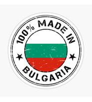 Bulgaristan'da Üretilen Bulgaristan Made in Bulgaria Araba Sticker 17CM
