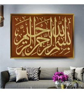 Altın Çerçeveli dekoratif tablo a1082 (Gold)