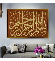 Altın Çerçeveli dekoratif tablo a1082 (Gold)
