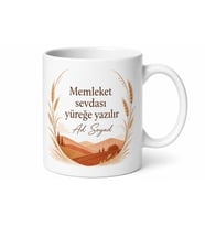 Kişiye Özel Hemşehriye Özel Baskılı Kupa Bardak İsimli Hediye