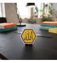Hat Sanatından İlham Alan Allah Yazılı Dekoratif Obje, Ev ve Ofis İçin Şık Masaüstü Tasarımı 10x10 cm