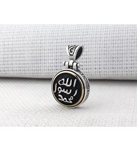 Allah Resulü Muhammed S.A.V Yazılı Ortası Dönen 925 Ayar Gümüş Kolye Ucu